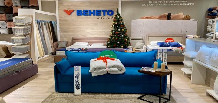 Скидки «ВЕНЕТО»