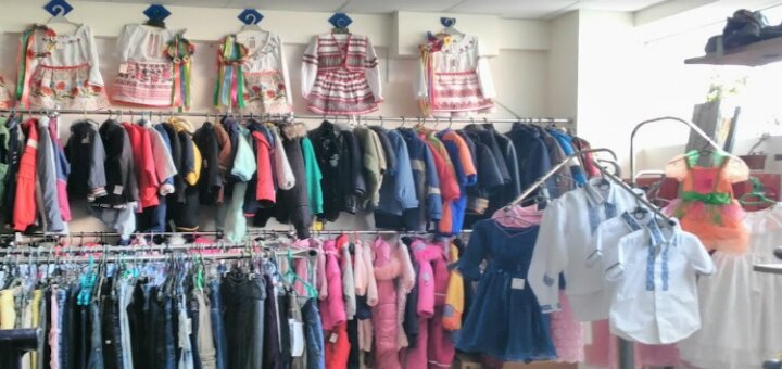 Низкие цены комиссионный магазин детской одежды