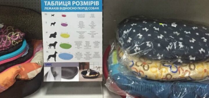 Акции зоомагазин «Zoobonus на Суворова»