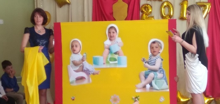 Детский сад №22 в Харькове. Заказать по акции