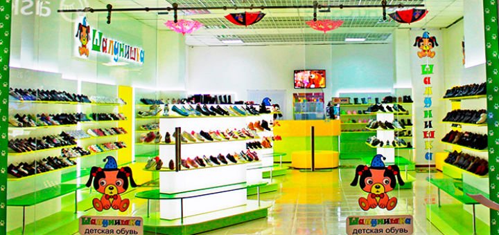 Shops of children's shoes Shalunishka in Kharkov. Buy leather orthopedic shoes at a discount.