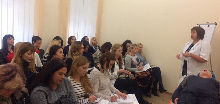 Центр обучения Inter Cosmetics