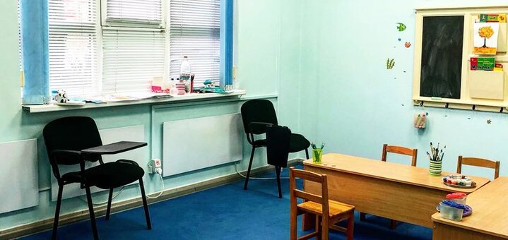 До 16 занять англійською мовою для дітей в центрі дитячого розвитку «Star Kids»