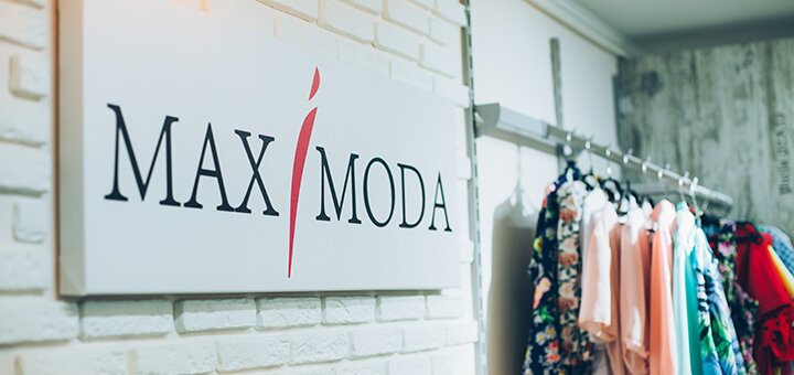 Интернет-магазин «MAXIMODA». Акционные предложения.