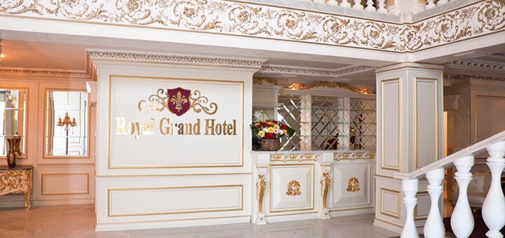 Royal Grand Hotel в Трускавце. Отдыхайте по акции 18