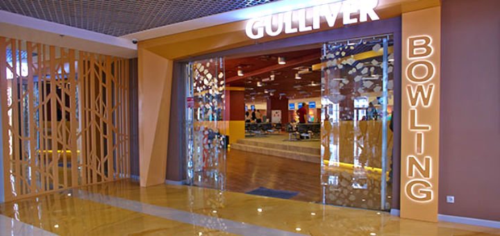 Боулинг «Gulliver Bowling» - акции на игру в боулинг