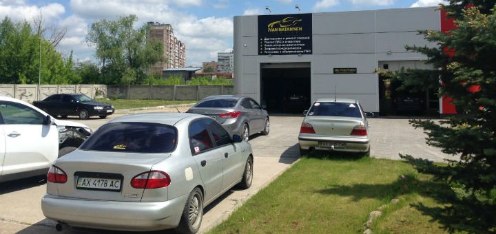 STO Ivan Natanych Service is waiting for customers