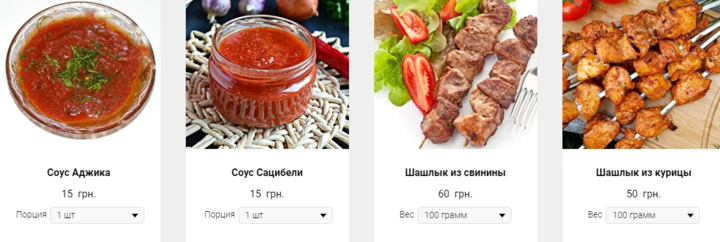 Меню3