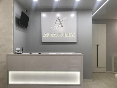 Alfa Clinic Medical Center in Kyiv. With discount.