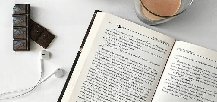Книжкова продукція від інтернет-магазину «Bookish». Замовити онлайн.