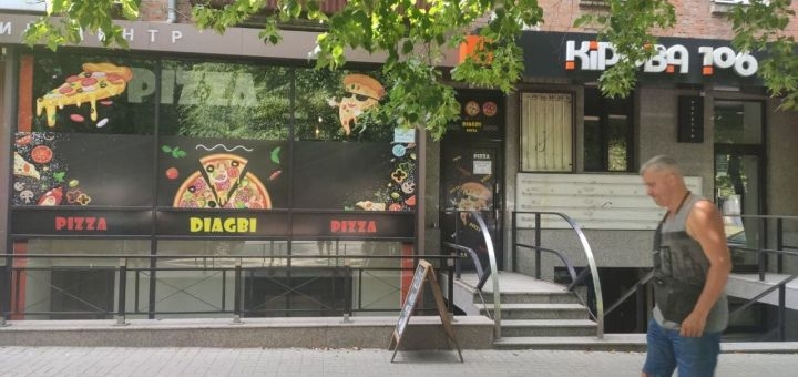 Піцерія diagbi pizza в дніпрі