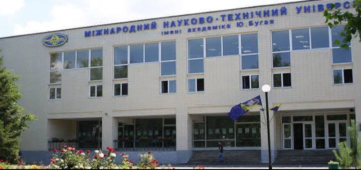 Акция на обучение в Полтавском институте бизнеса Международного научно-технического университета имени академика Юрия Бугая.