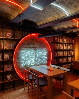 Torisho Izakaya cafe in the center of Kiev