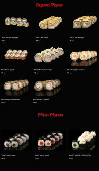 Minato меню 7