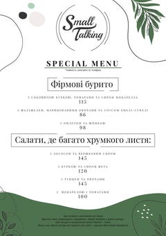 Меню Small talking в Киеве 2