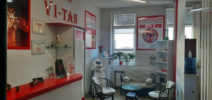 Vi-Tan beauty studio interior