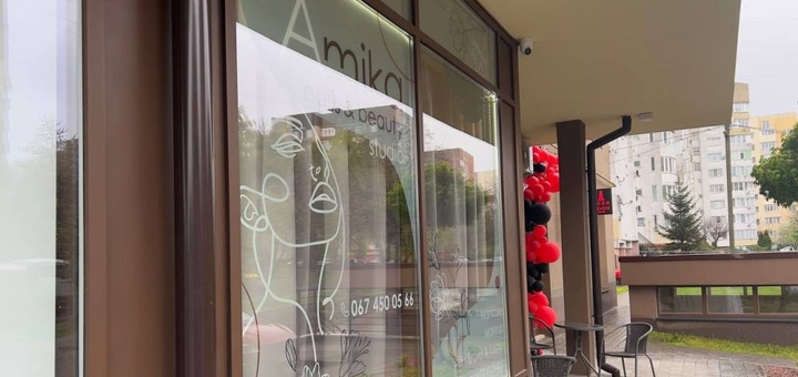 Amika