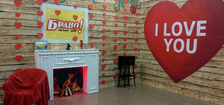 Торговый центр «Браво!», скидки на товары и услуги 2