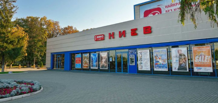 Скидки на билеты в сети кинотеатров «KINOLAND»