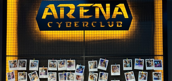 Скидки в Arena Game Кременчуг