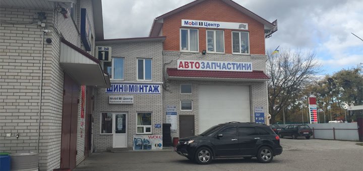 «фаворит авто» в білій церкві. діють знижки 2