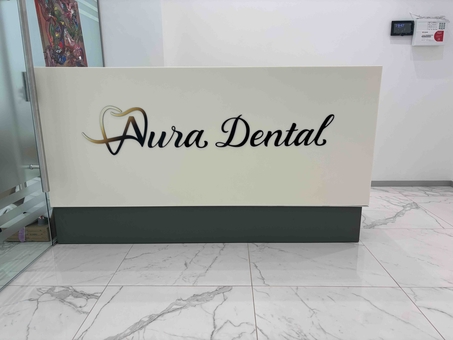 Dental center Aura Dental on promotion 1
