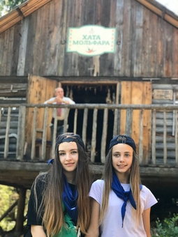 Скидки на отдых в детском лагере SuperCamp 44