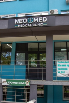 Medical clinic Neomed Medical Clinic on promotion 11