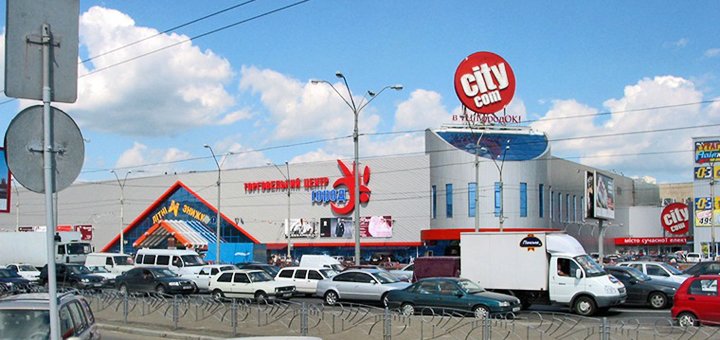 Тц «городок», шопінг зі знижкою 6