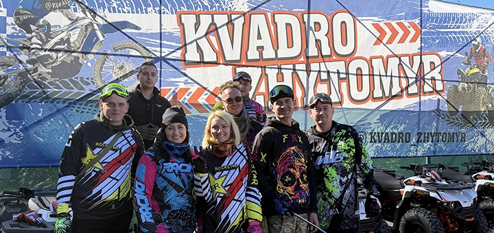 ATV rental Kvadro Zhytomyr. Book now with a 3% discount.