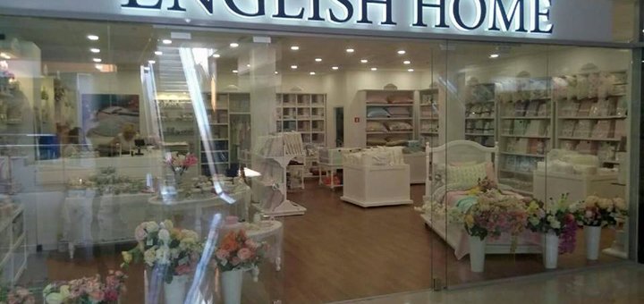 Товары для дома в «English Home»