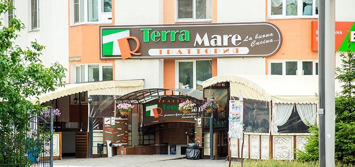 Обеды с доставкой от ресторана «Терра Маре» в Виннице. Заказывайте доставку еды в Виннице по скидке.