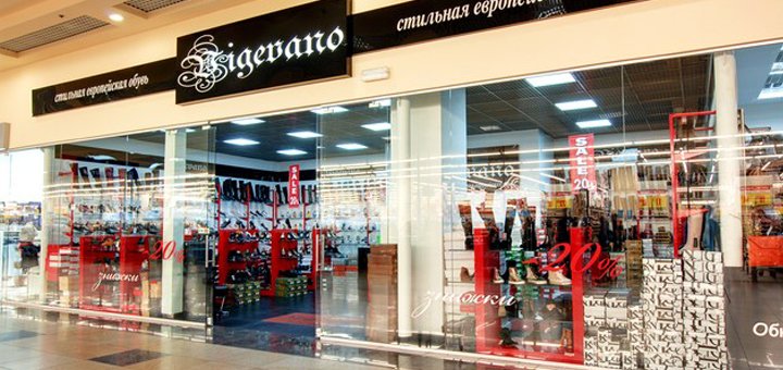 Vigevano