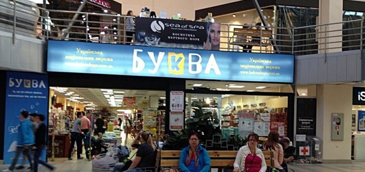 Скидки на книги в ТЦ «Пирамида»