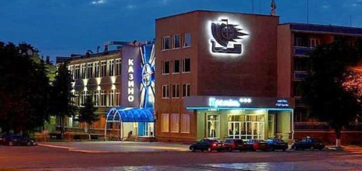 Гостинница «Кремень» - скидки