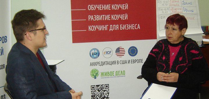 Антистресовий тренінг коуча Ольги Іванової у Києві. Записуйтесь на прийом до психолога з акції.
