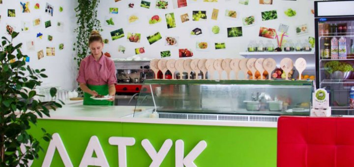 Спеціальні ціни в салат-барі «латук»