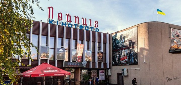 Promotion at the cinema "Leipzig"