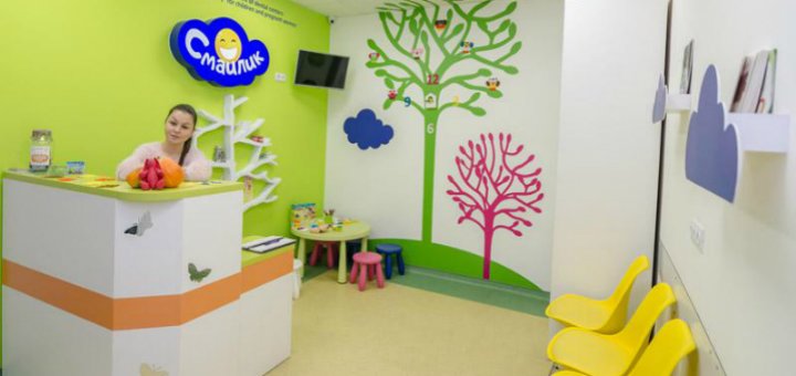 Низкие цены в стоматологическом центре для детей «Смайлик»