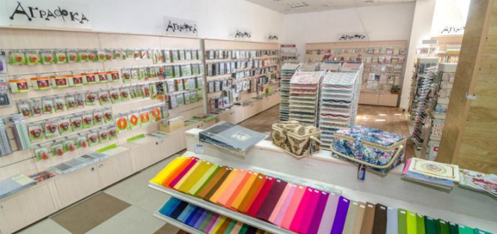 Низкие цены в магазине «АҐРАФКА»