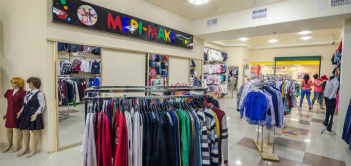 Низкие цены в магазине «Мері - Mакс»