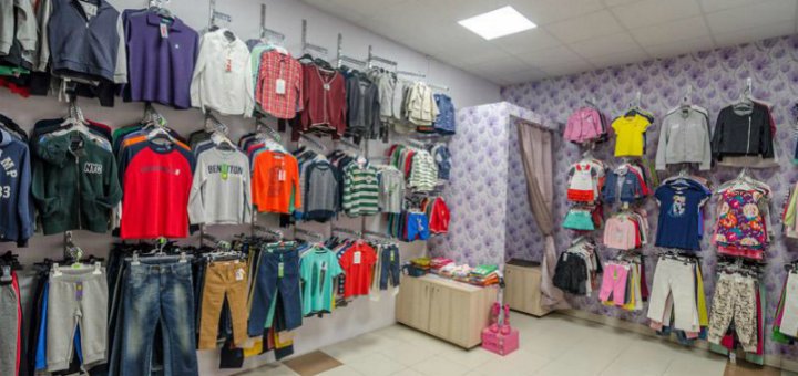 Discounts in the "deni" store