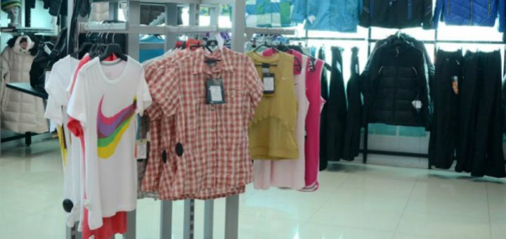 Скидки в магазине «Style Max»
