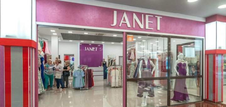 Акции в магазине «Janet»