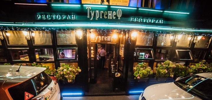 «Наша Карта» - сеть лучших ресторанов в Киеве