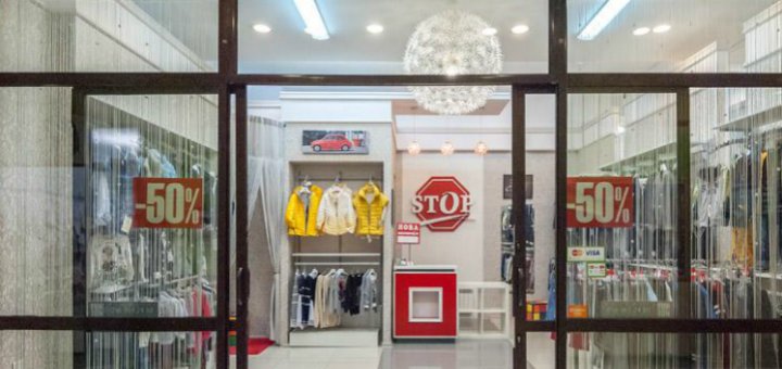 Акции в магазине «STOP»