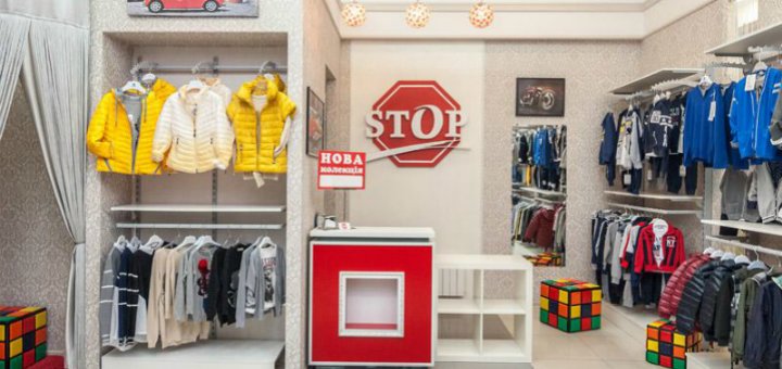 Низкие цены в магазине «STOP»