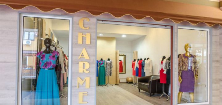 Акции в магазине «Charme»
