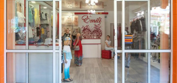 Promotions at the Emili Store