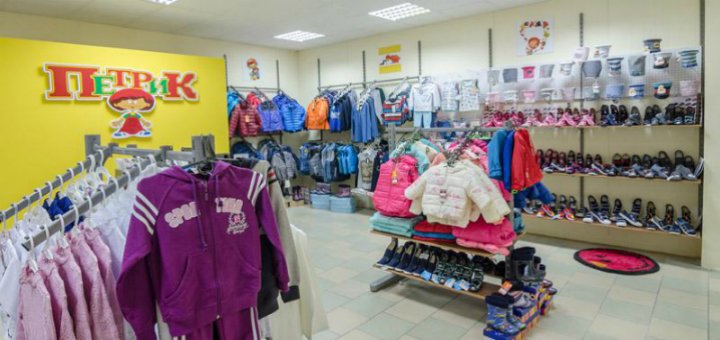 Special prices in the "petrik" store